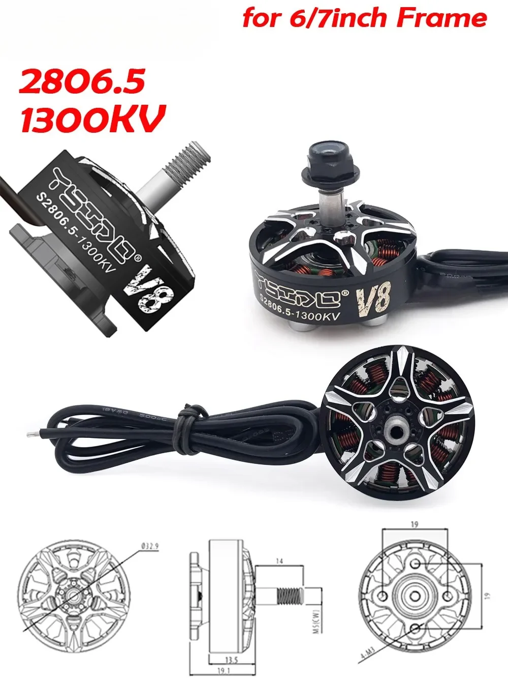 2806.5 V8 ブラシレスモーター 1300KV 6/7/8 インチ FPV レーシング長距離フリースタイルドローンクアッドコプターマルチコプター RC モデルアクセサリー用