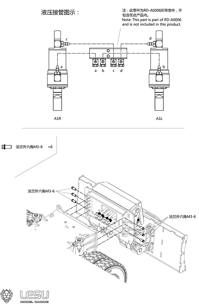 1/14 Modell eines Baumaschinen-Radbaggeres, LESU, aufgerüstet mit einer selbst zusammengebauten, vollständig aus Metall gefertigten Frontschaufel, RD-A0006. – Detail 3