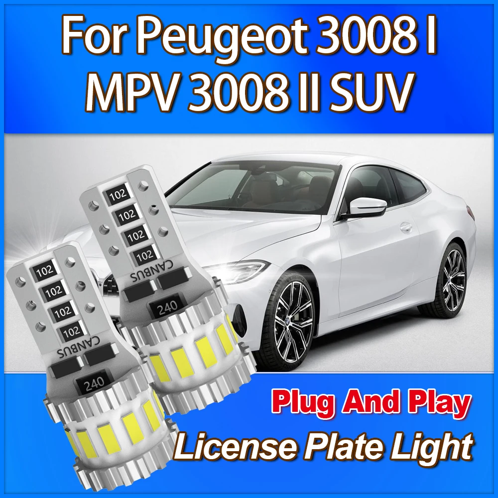 

T10 W5W 194 168 3400LM Super Bright License Plate Light 6W Canbus No Error 12V 6000K White For Peugeot 3008 I MPV 3008 II SUV