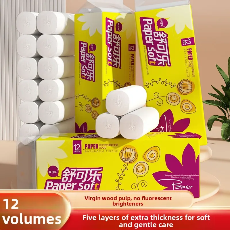 12-24-rolls-of-coreless-paper-native-wood-pulp-soft-and-skin-friendly-tissue-paper-comfortable-for-daily-use-toilet-paper