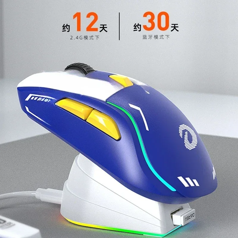 A950 e-sports game three-mode wireless game e-sports office universal