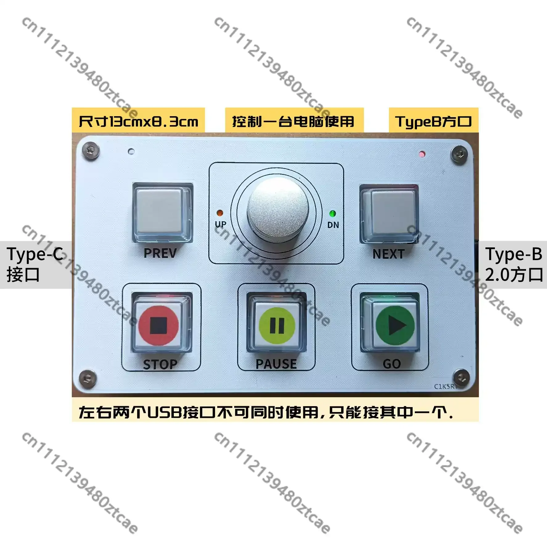 USB Mechanical Keyboard for Professional Stage Show Multimedia Audio Adjustment Desktop PC Music Playback Controller