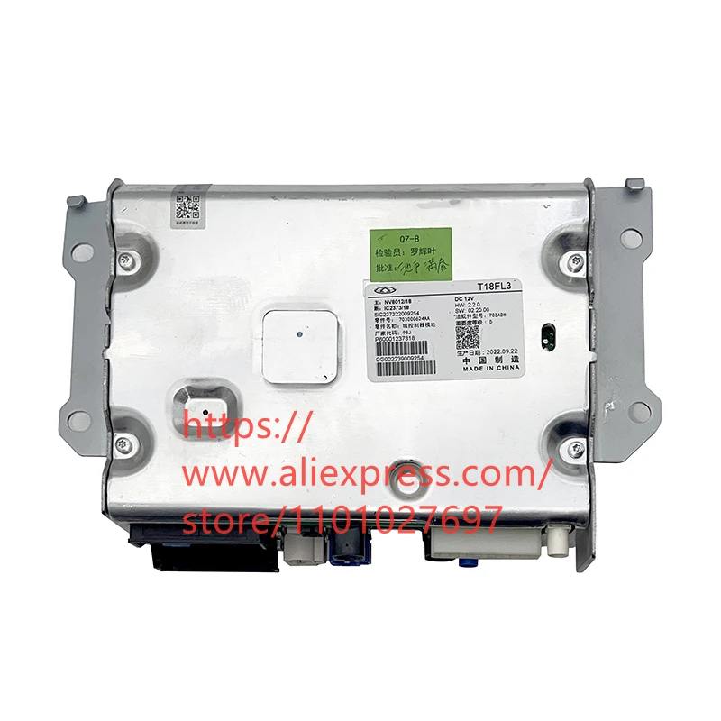 Domain Controller Module/Telematics Host for Chery Tiggo 8 plus,Tiggo 7 pro, 703000624AA