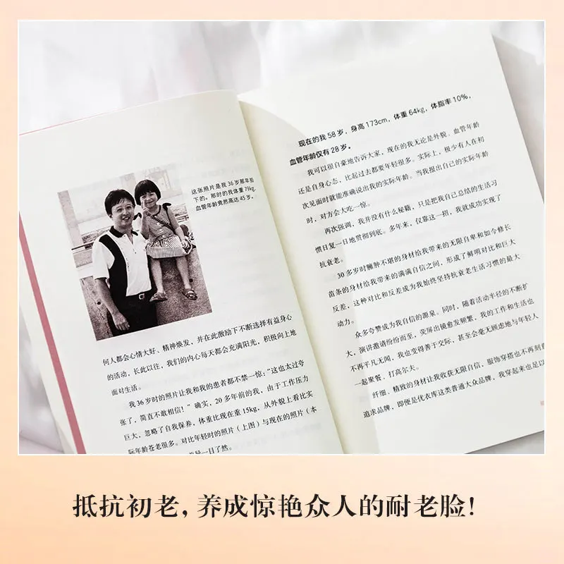 Anti-aging Life, Good Habits Are Better Than Returning Doctors Showing The Mystery of Youth. in Life Details, Family Health Care