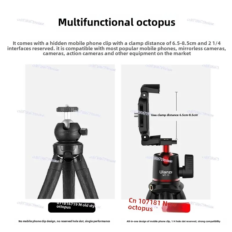 MT-11 Octopus Tripod Micro Single Action Camera Mobile Phone Universal Live Photo Photography