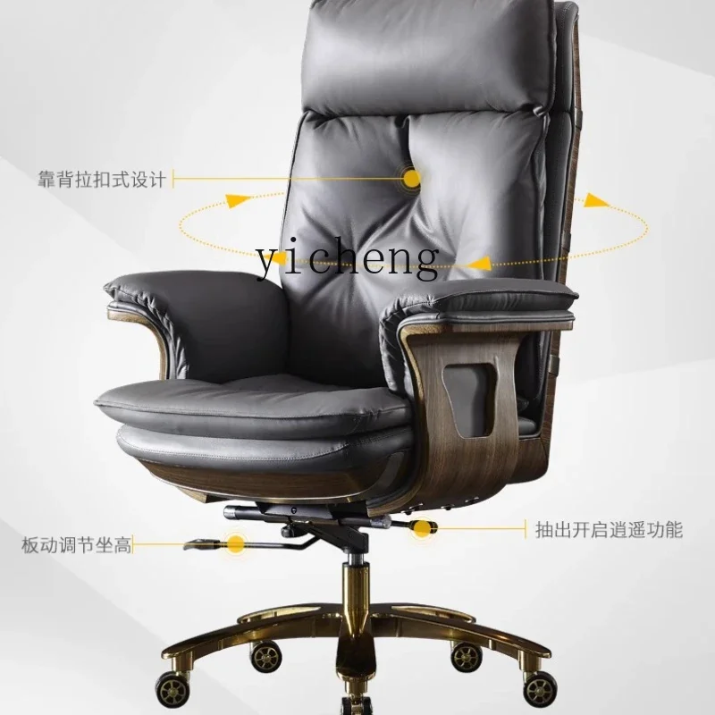 boss chair leather solid wood office home computer swivel chair high-end business cowhide president class seat