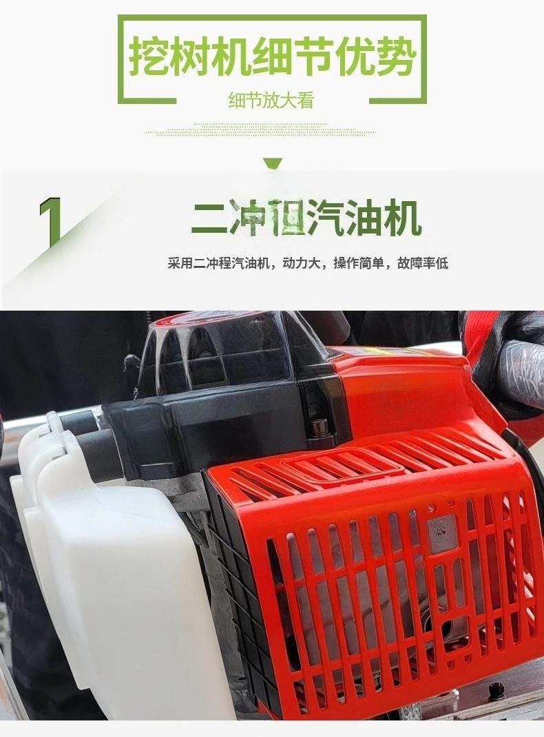 Multifunctional portable tree excavator, sapling transplanting with soil ball seedling machine