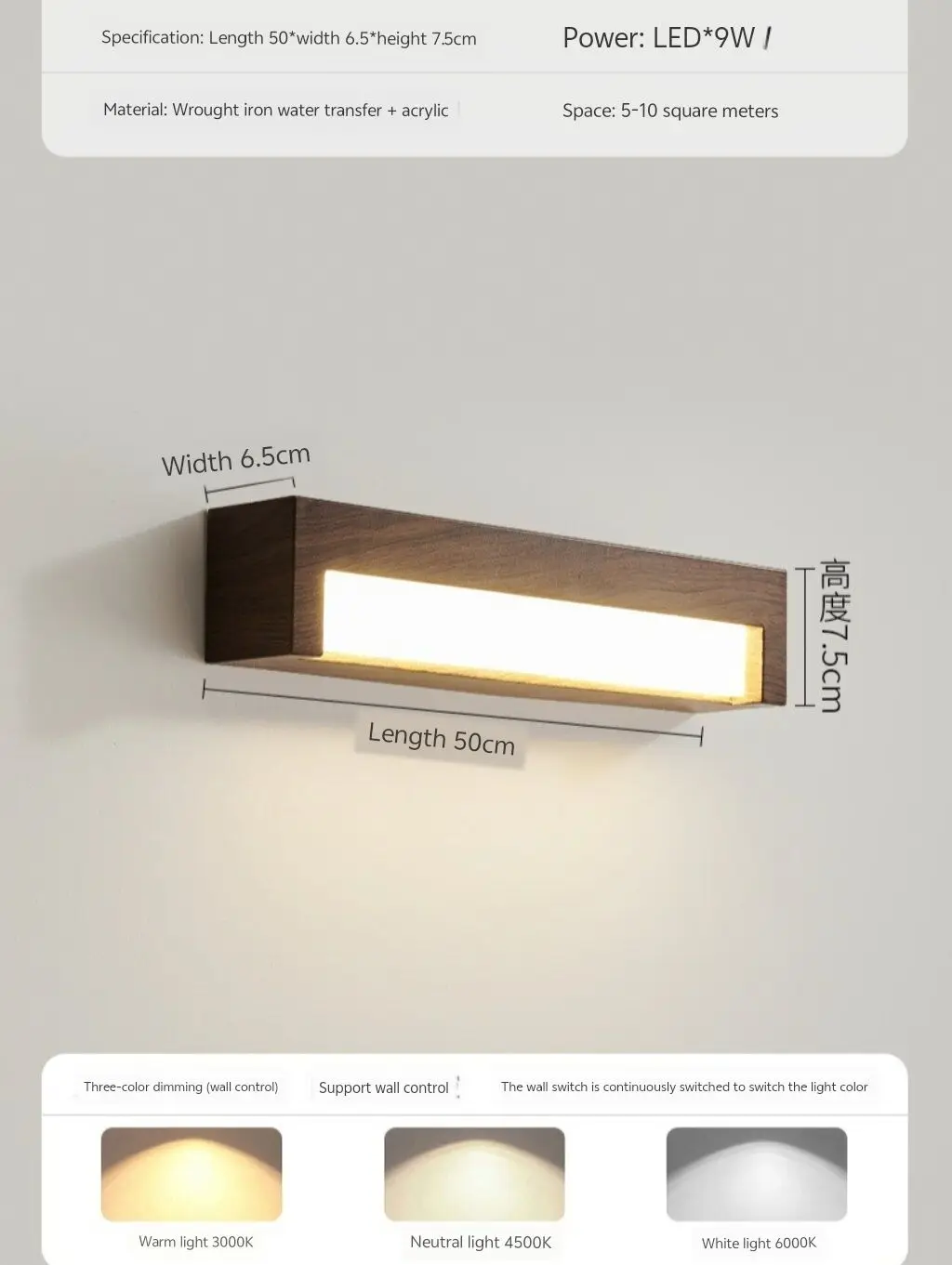 

Креативный настенный светильник с LED-подсветкой и узором под ореховое дерево, настенный светильник для фона гостиной, настенный светильник для прихожей.