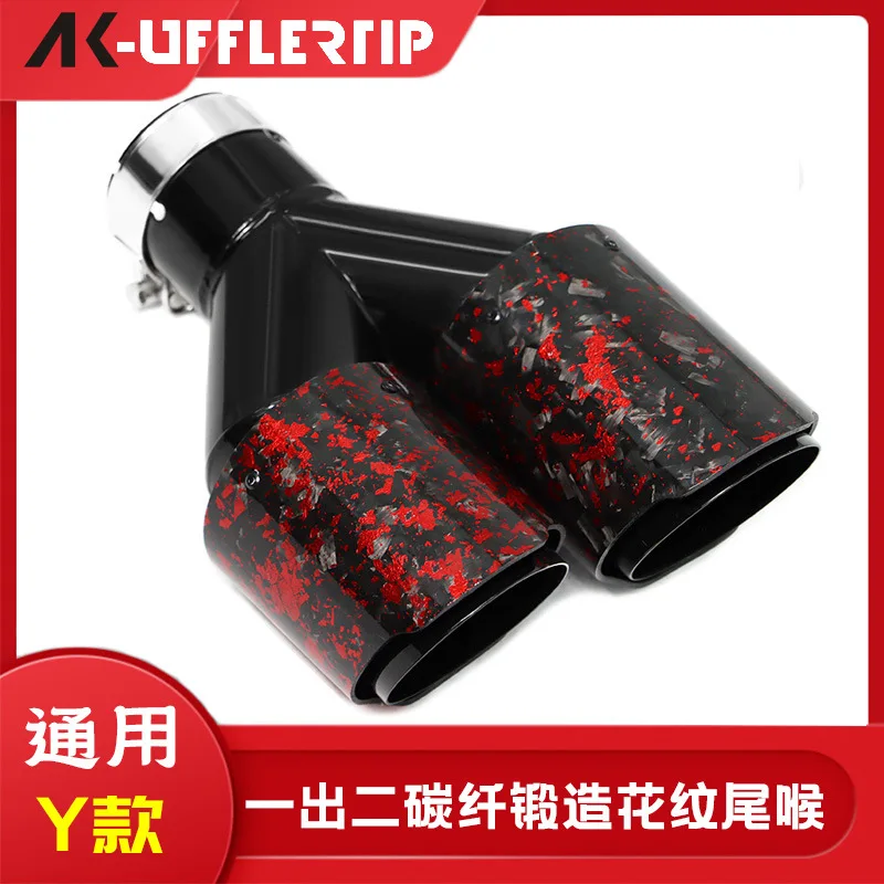 

Suitable for General Motors modified exhaust pipe carbon fiber tail throat satin new one out two Y type tail throat muffler tail