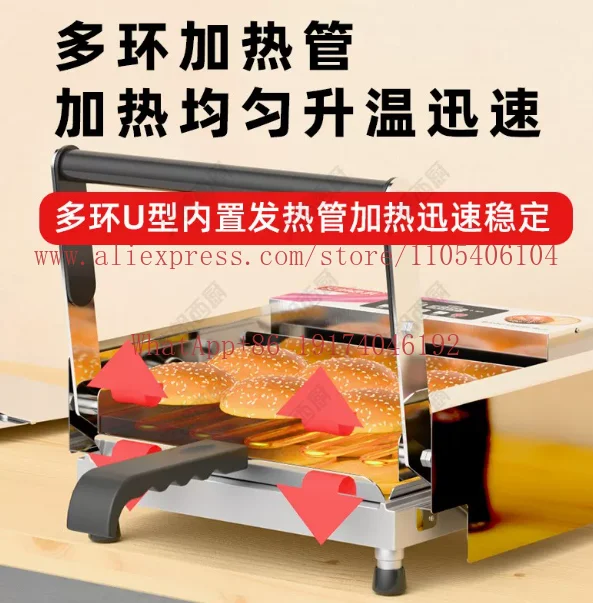 Small automatic double-layer baking hamburger embryo heating machine toasting bread dryer burger shop equipment