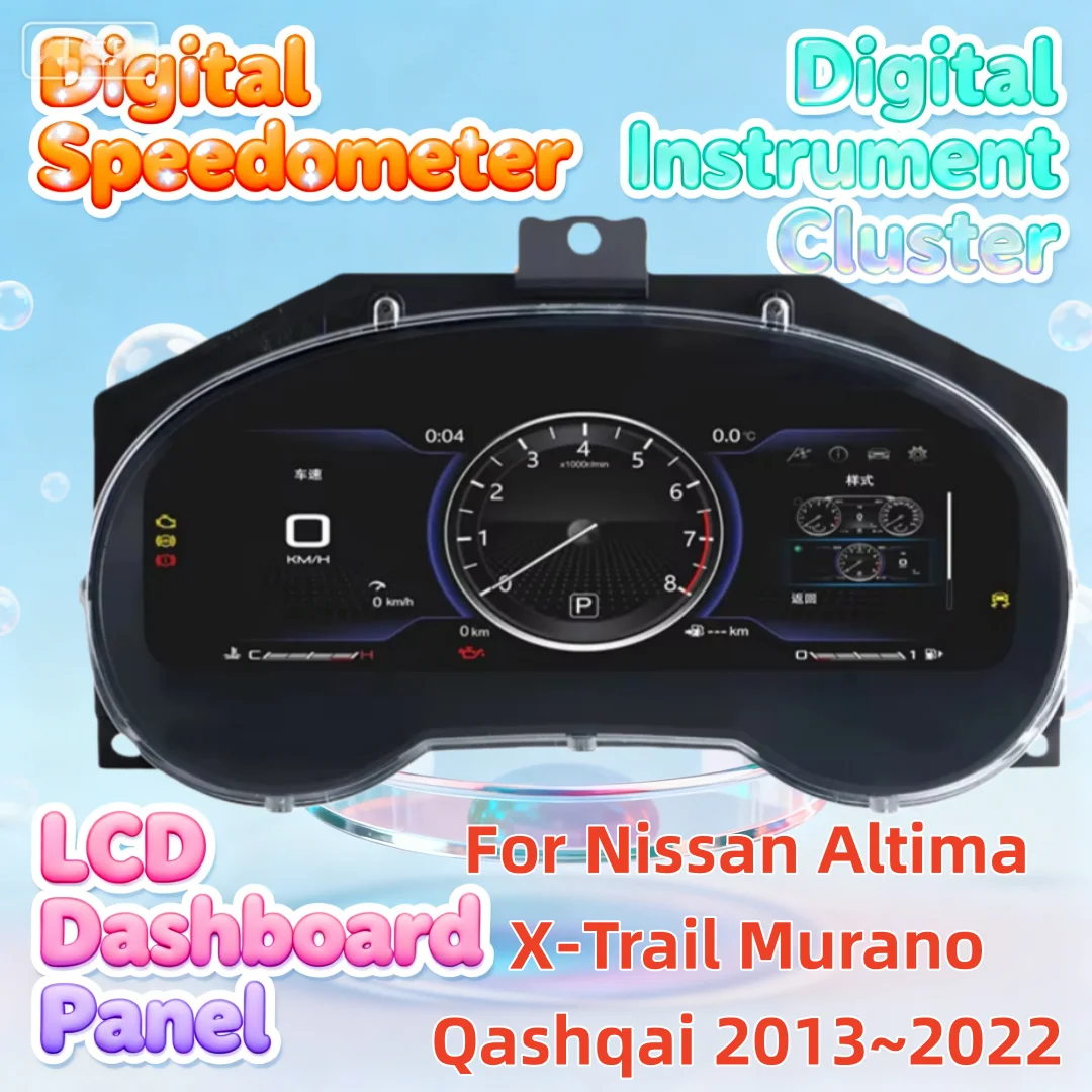 Digital LCD Virtual Cluster Cockpit For Nissan Altima X-Trail Murano Qashqai 2013~2022 Dashboard Panel Speed Meters Odometer