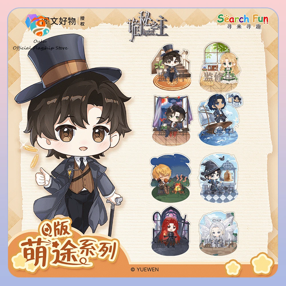 

Новая глухая коробка «Властелин тайн», серия «Чиби приключений», акриловая тайная коробка, Кляйн Моретти, украшение для стола, игрушка в подарок