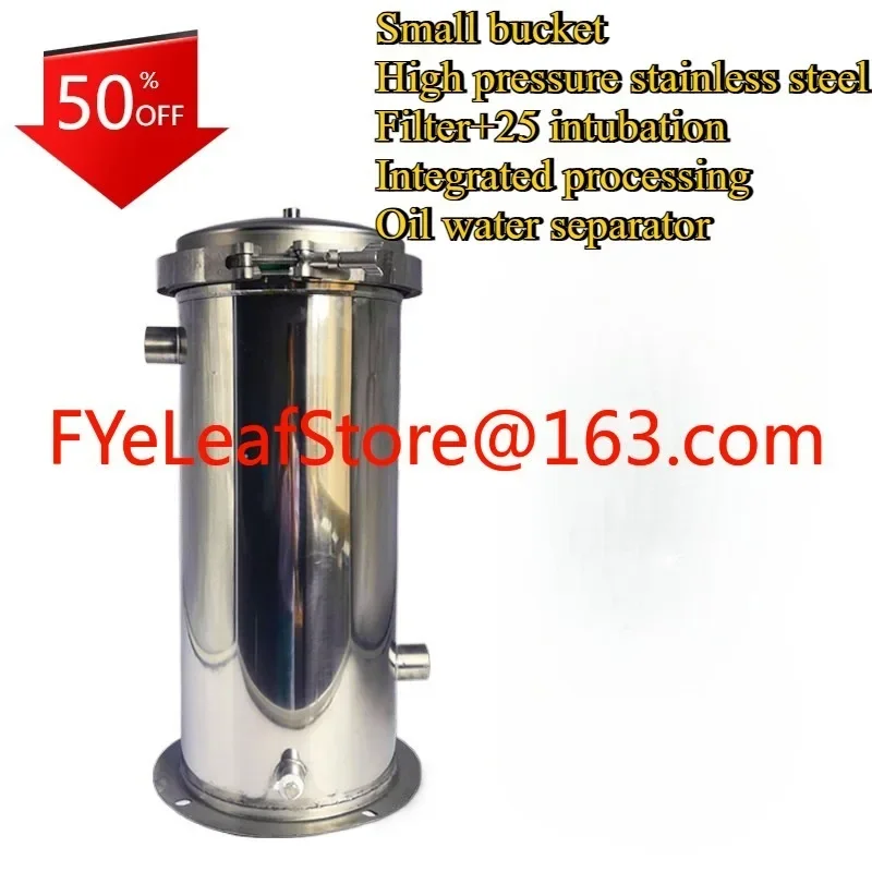 Small bucket high-pressure stainless steel filter +25 tube processing integrated oil-water separator