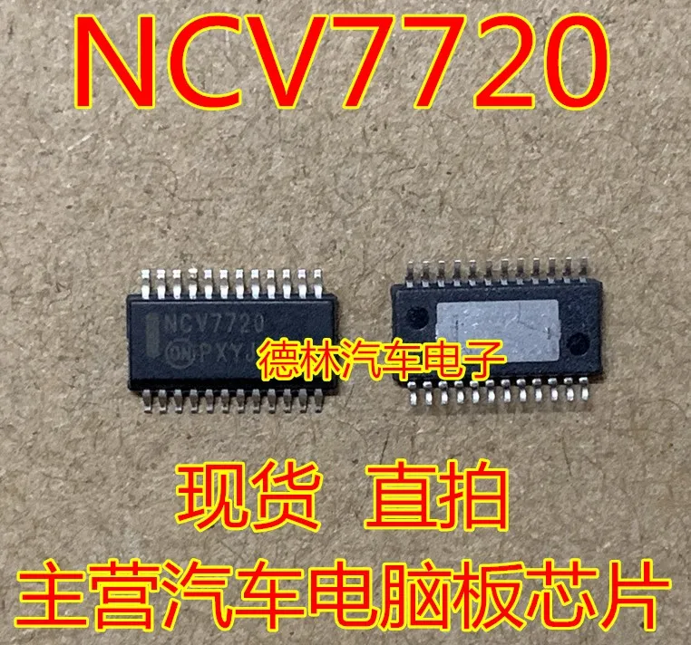 

Бесплатная доставка NCV7720 10 шт.