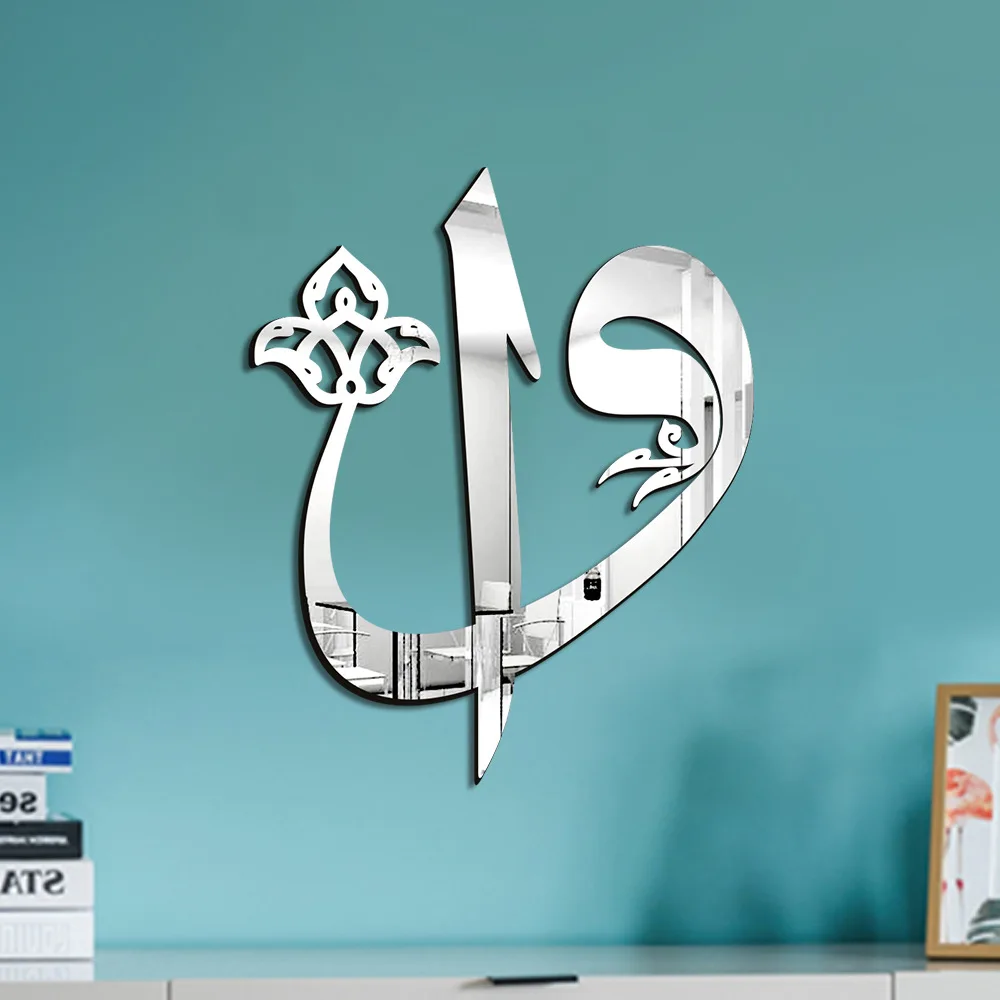 Arabic Calligraphy Acrylic Mirror Wall Sticker Creative Home Living Room Decorative Mirror Wall Sticker Wall Decoration