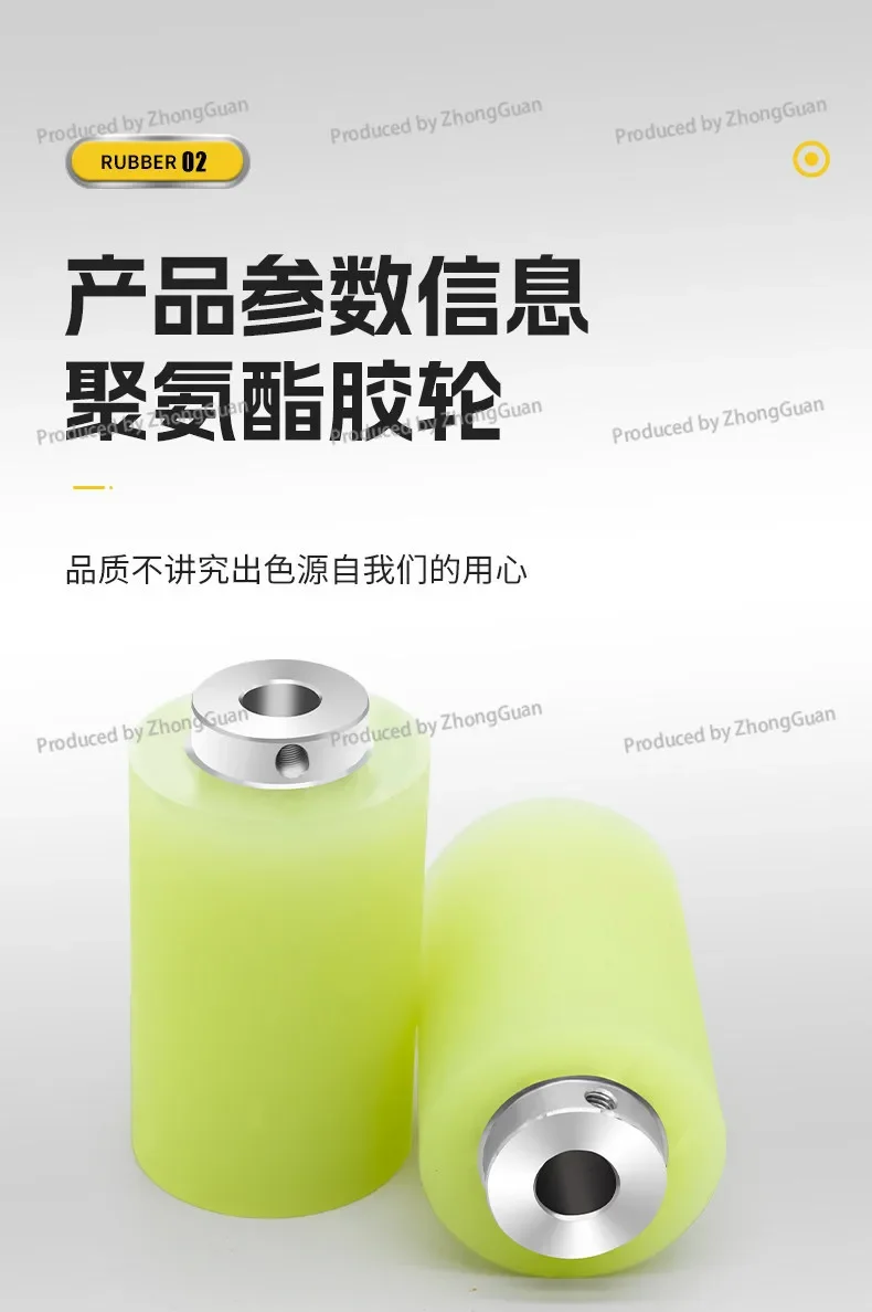 Wire Cutting Rubber Computer Wire Stripping Machine, Wire Feeding Wheel, Polyurethane Rubber-coated Guide  Driving Iron  Emery