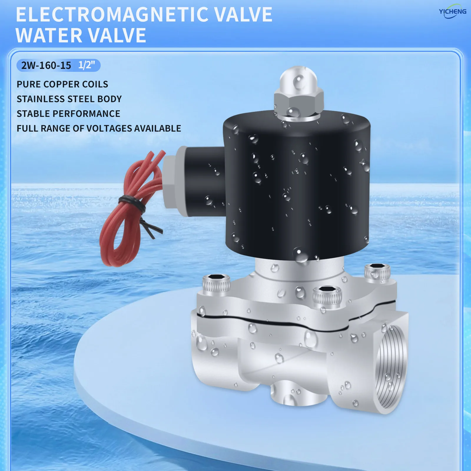 Рисунок 2 - Корпус из нержавеющей стали 1/2 дюйма