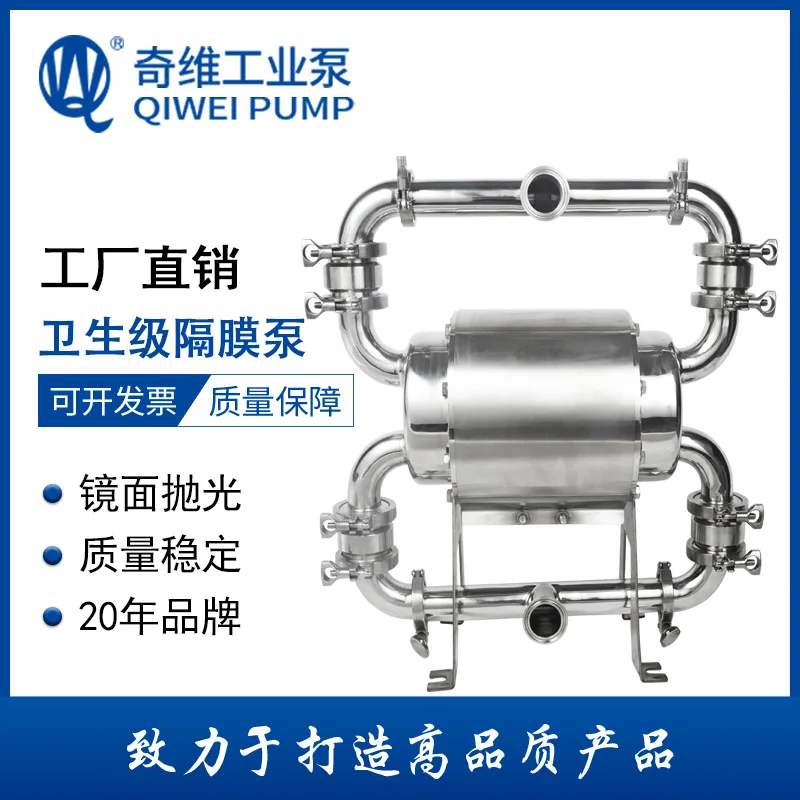 AOLIVIYA Sanitary Pneumatic Diaphragm Pump 25 40 For Food Medicine Corrosive Fluid Transfer Specialty Tools