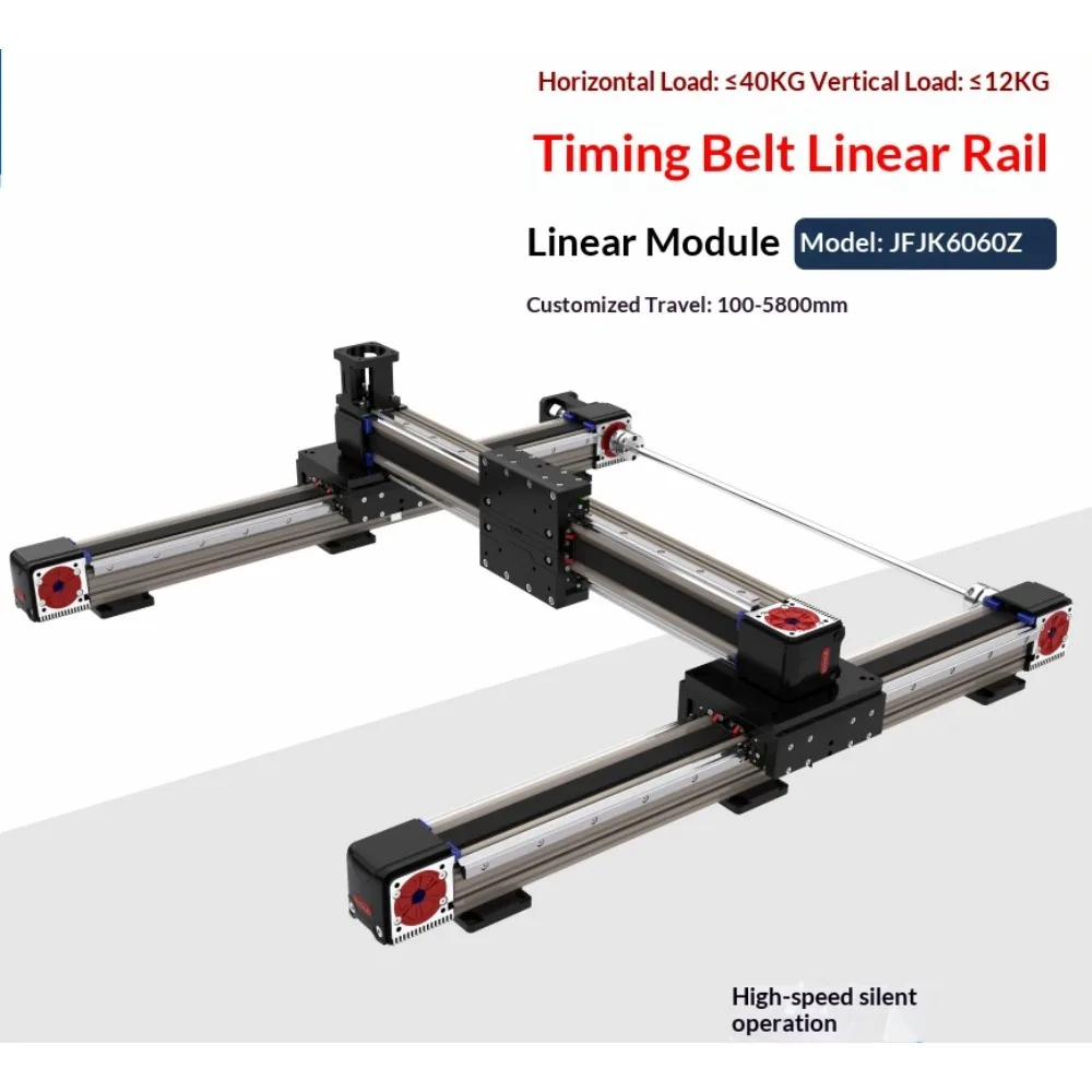 Customized module synchronous belt linear guide slide table cross worktable XY spray painting slide rail