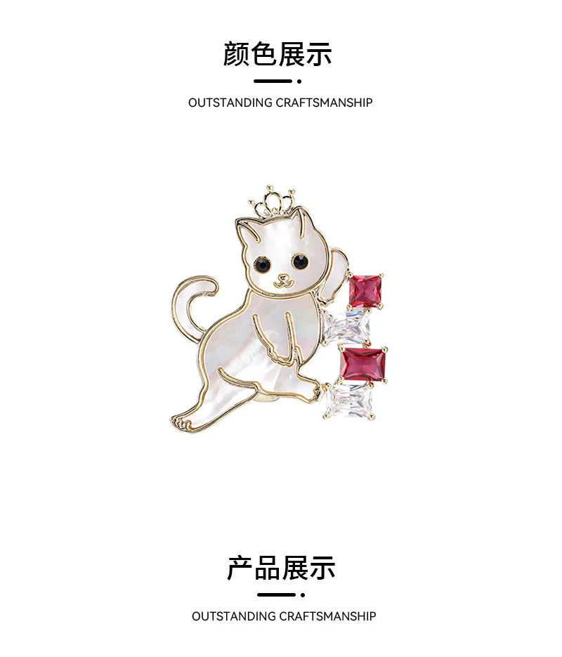 ニッチなデザインセンスと絶妙なアクセサリーを備えた、キュートで漫画のような小さな猫のクリエイティブなブローチ