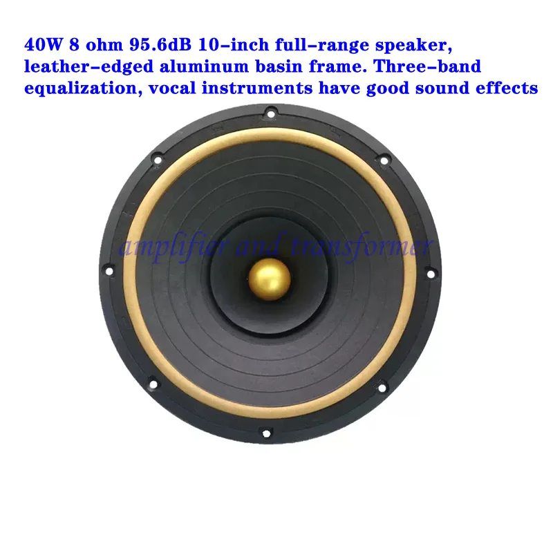 40W 8 ohm 95.6dB 10-inch full-range speaker, leather-edged aluminum basin frame. Three-band equalization, good sound effects