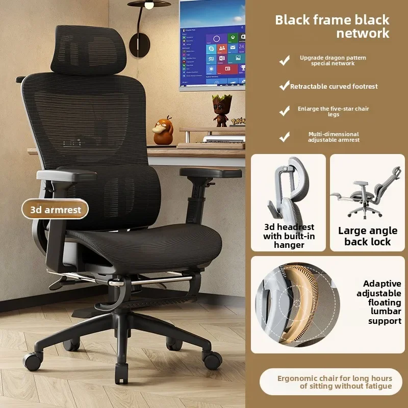 Minimalist Classic Chair Hollow Computer Chair Office Chair Comfortable Ergonomics Study Desk Student Chair Backrest