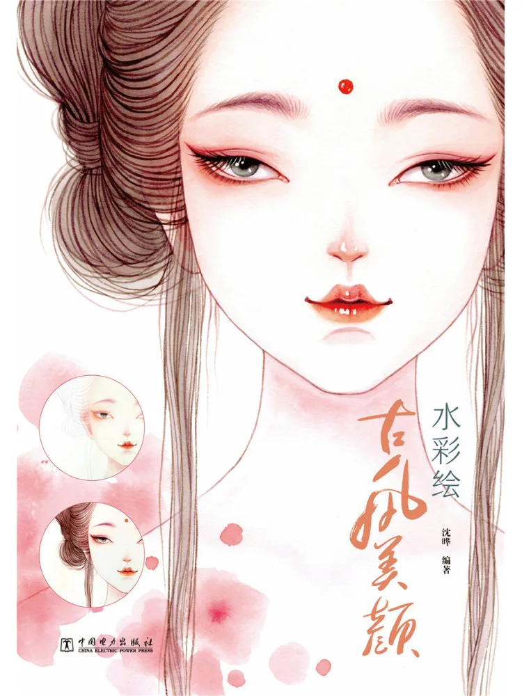 Book-Winshare Water… - image