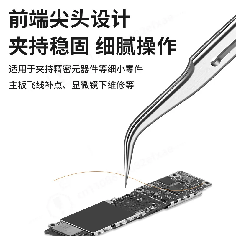Stainless Steel Precision Tweezers for Mobile Phone Motherboard IC Chip Repair Hardened Tip Pliers