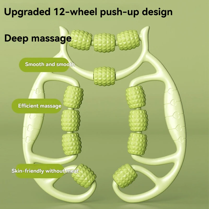 원형 다리 마사지기 12륜 원형 슬리밍 롤러 근육 스트레칭 및 휴식 마사지 장비 슬리밍 및 쉐이핑
