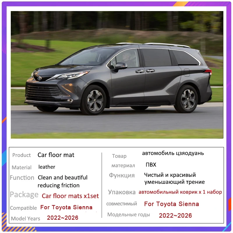 Car Trunk Cargo Liner For Toyota Sienna Granvia XL40 2022~2026 7seat Rug Rear Boor Mats Carpet Storage Pads Auto Accessories view 2
