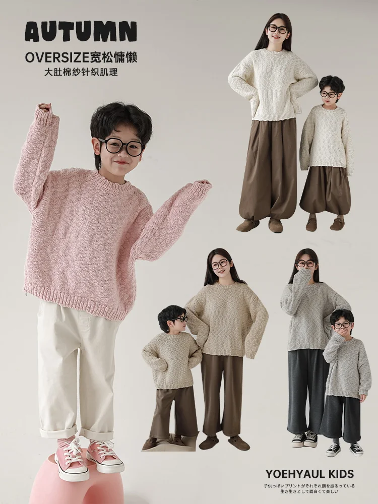 

Children's Sweater 2023 Autumn New Boys' Loose Relaxed Pullover Knit Top