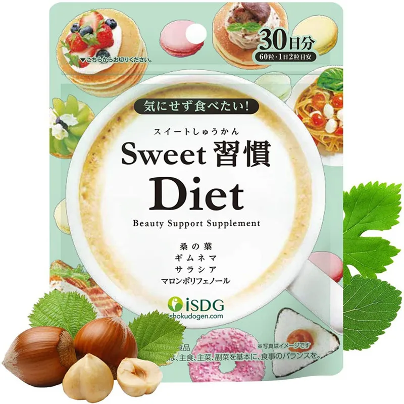 

60 Pills Xiaotang Pills Eliminate Sugar Inhibition Absorb Sugar Decomposition Xiaotang Tablets Block Calories Health Food