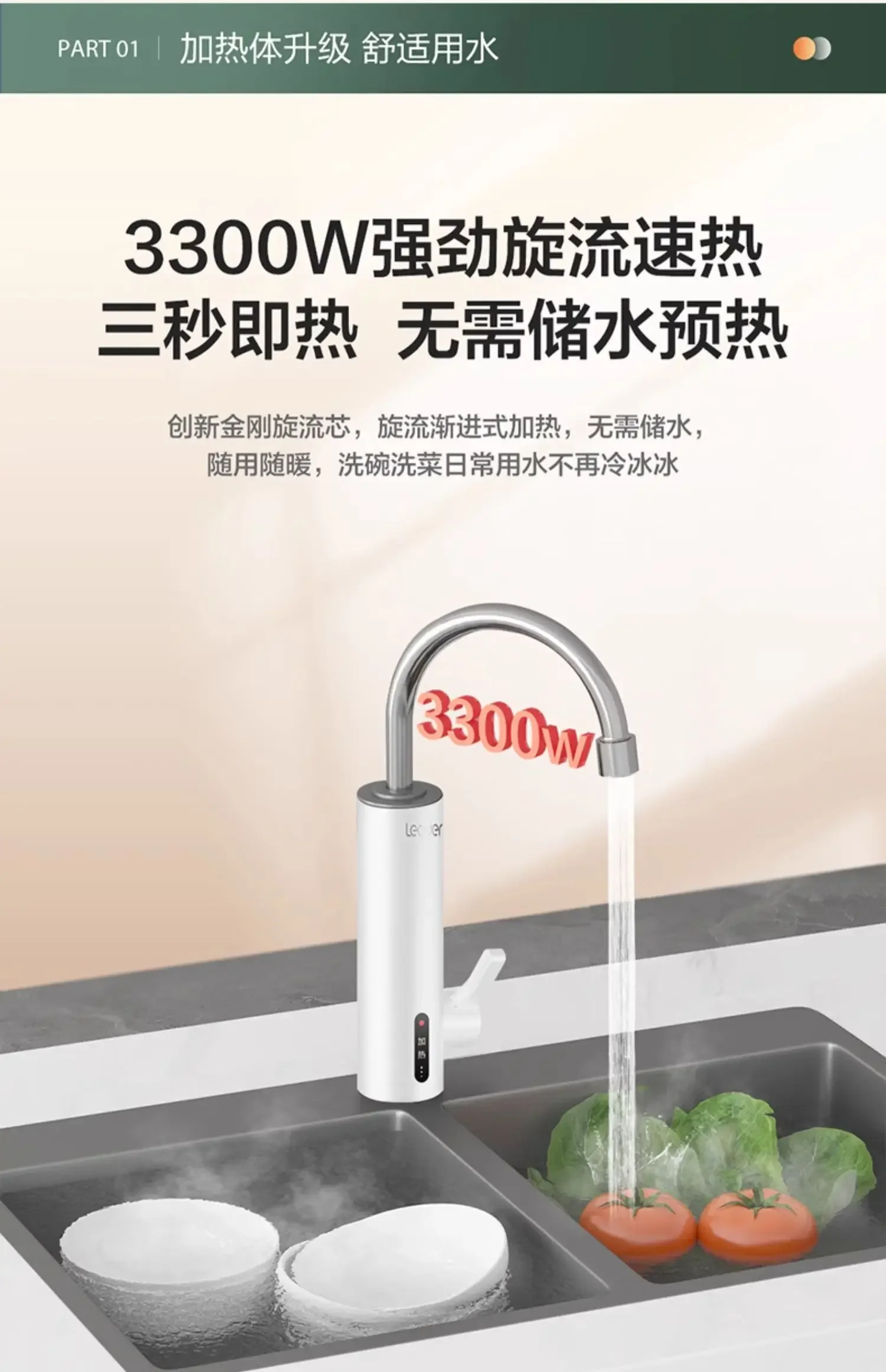 220V Electric Hot Water Tap Kitchen Instant Heating Faucet Household Electric Water Heater Quick Heating for Home Water