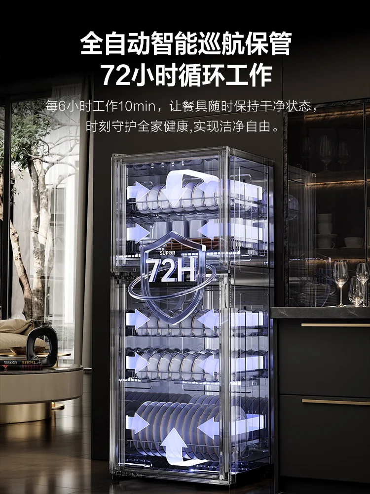 High temperature disinfection cabinet, commercial large capacity household drying all-in-one machine, tableware cabinet