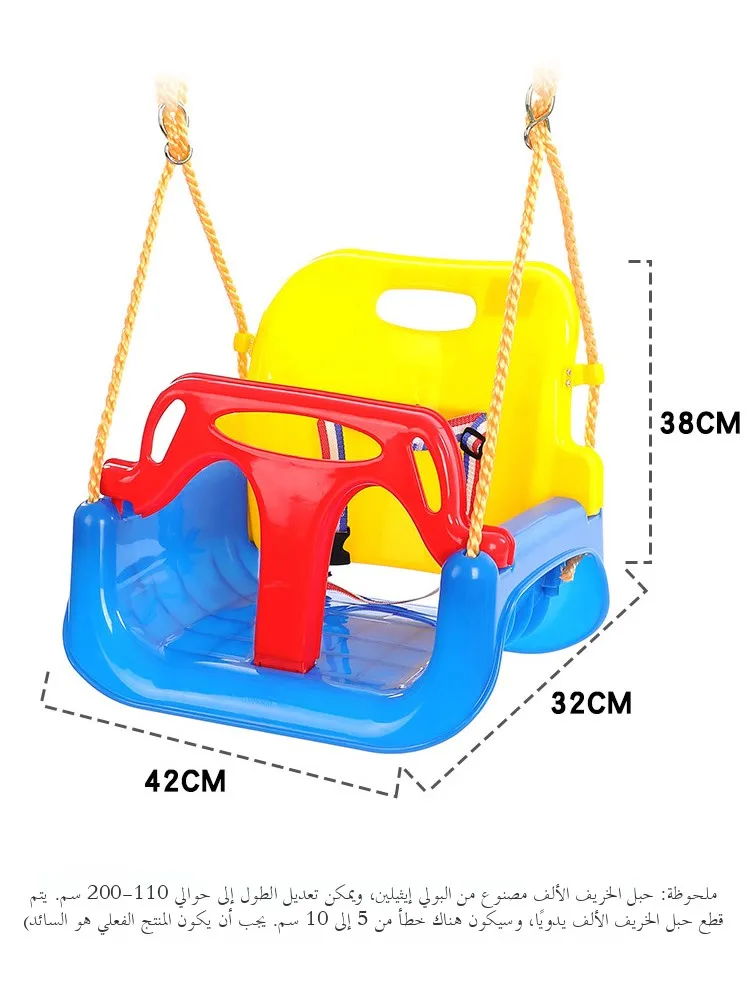 Children's Swings Outdoor Indoor Home Use Baby Courard Swings Hanging Rope Baby Chair Kids Slides Swing Set Plastic Toys