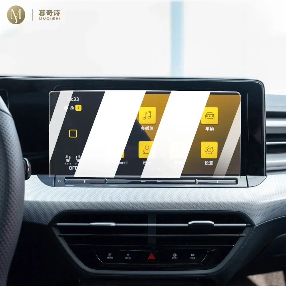 

Для Volkswagen Lamando 2022-2024 салон автомобиля, экран центральной консоли, закаленная стеклянная пленка, ЖК-экран с защитой от царапин, анти-пленка