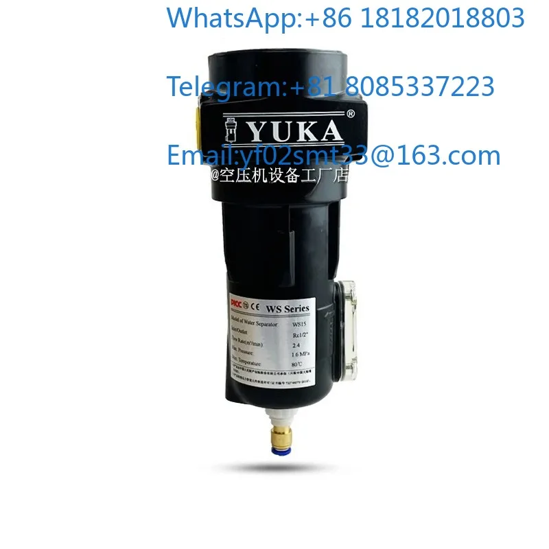 WS15 Cyclone Pipeline Filter Air Compressor High Efficiency Gas Water Separator Replacement Part