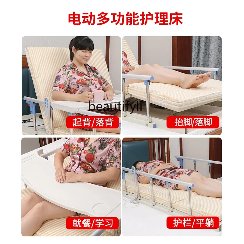 Electric Nursing Bed Home Special Hospital Bed Multi-Function Back Frame Elderly Therapeutic Bed