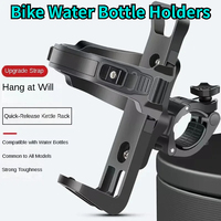 Bike Water Bottle Holders, Motorcycle Water Bottle Holders, Universal Bike Cup Holder, Universal Motorcycle Cup Holder