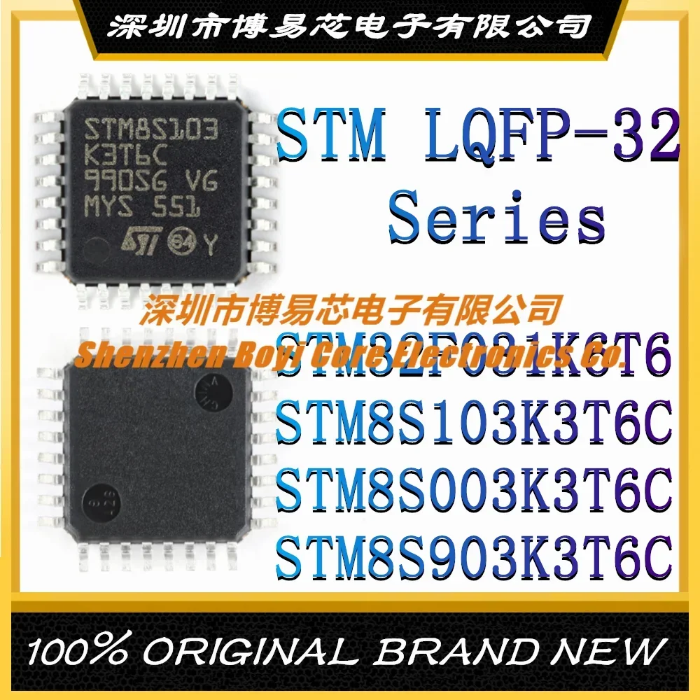 

STM32F031K6T6 STM8S103K3T6C STM8S003K3T6C STM8S903K3T6C brand new original authentic protective case