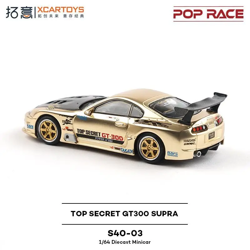 XCARTOYS 1/64 POP RACE 1:64 Golden TOP SECRET GT300 S40-03 Supra A80 Chrome Gold Zu öffnende Kapuze Diecast Diorama Auto Modell Spielzeug