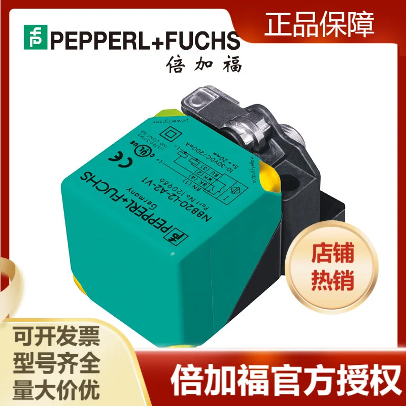 2025 Pepperl + Fuch…