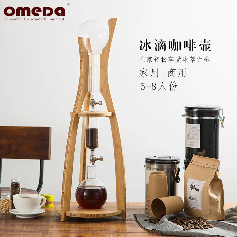 Home and Commercial Cold Drip Coffee Maker, Cold Brew Drip Pot, Cold Brew for 8–12 People—The Ultimate Cold Drip Tool