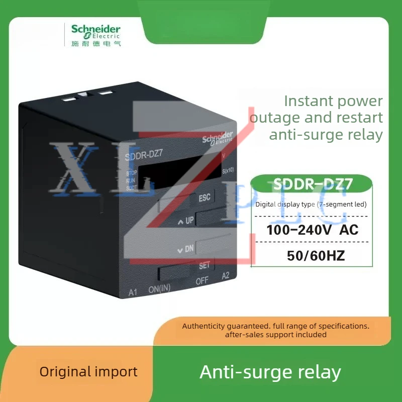 

New original EOCR SDDR-DZ7 digital anti-shake relay 100-240V motor protection