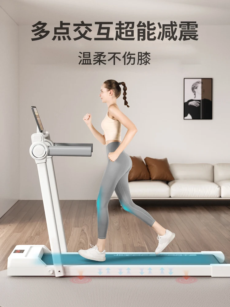 Treadmill household model small folding ultra-quiet shock absorption walking indoor