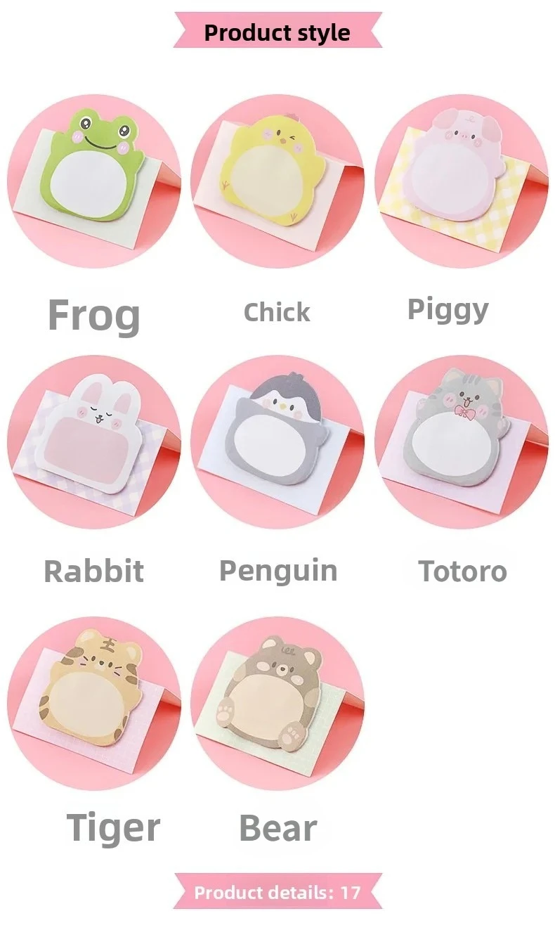 New 8 Packs Cartoon Small Animal Special-shaped Sticky Notes Office Simple Shape Creative Sticky Notes Cute Colorful Note Paper