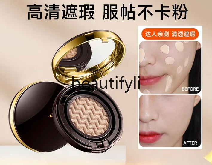 Concealer moisturizing long-lasting makeup lifting skin tone air cushion bb cream