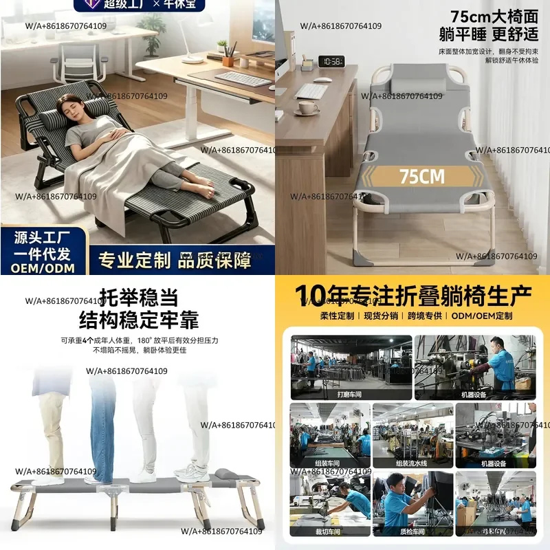 Rollaway bed camp bed single bed multi-function reclining chair reclining and sitting office adult lunch break