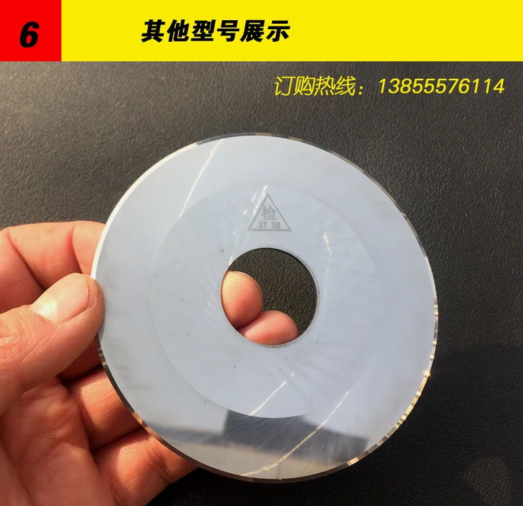 steel 50 16  1.2 cemented carbide slitting round blade