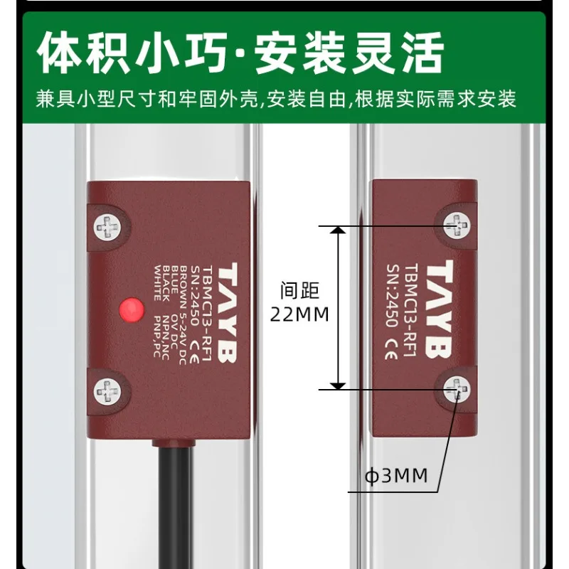 For RFID non-contact magnetic coding safety door opening and closing magnetic sensor TBMC13 two outputs can be cascaded